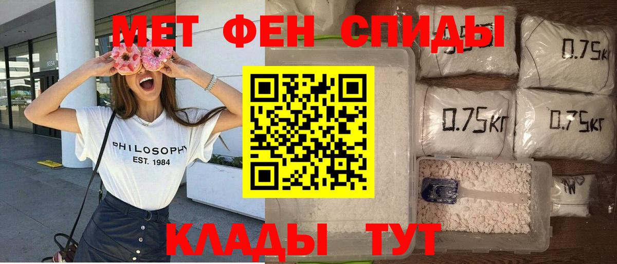 Amphetamine  Amphetamine Premium  АМФ  Вход с VPN  Костомукша 