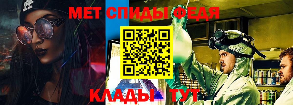 Амфетамин 98% Костомукша