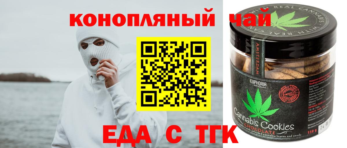 Canna-Cookies конопля  Вход с VPN  Костомукша 