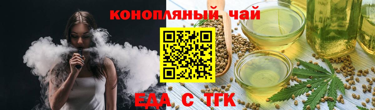 Печенье с ТГК марихуана Костомукша