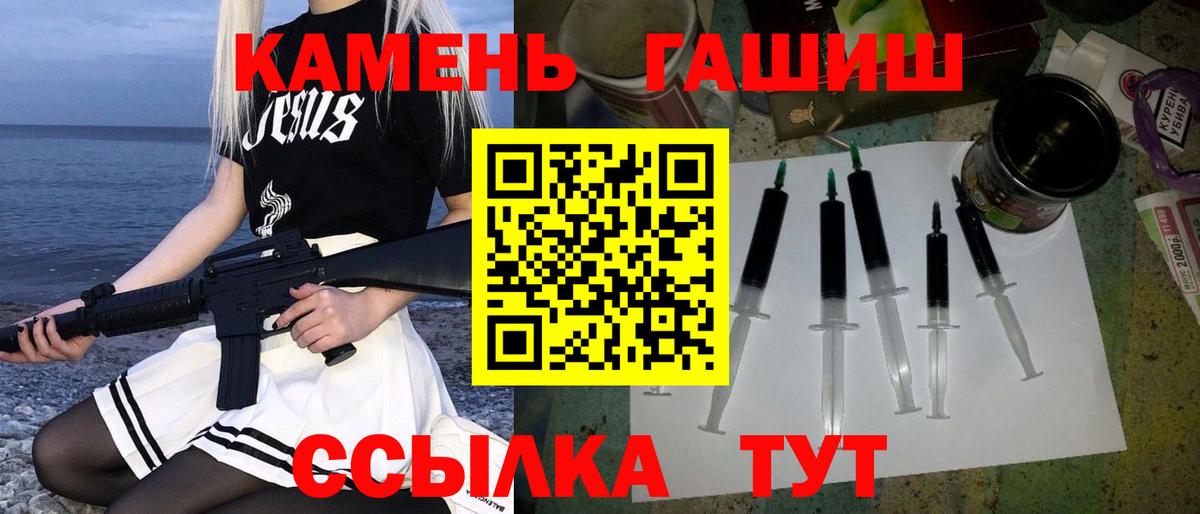 ГАШИШ hashish Костомукша