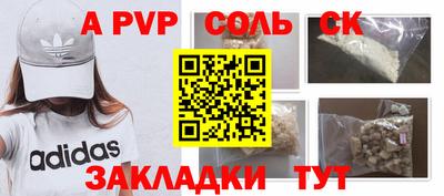 соль курить ск Владимир