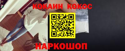 кокаин VHQ Владикавказ