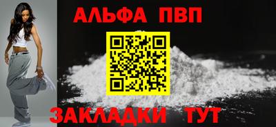 кокаин VHQ Владикавказ
