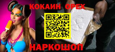 соль курить ск Владимир