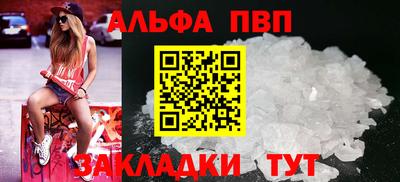 соль курить ск Владимир
