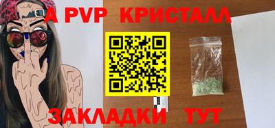 соль курить ск Владимир