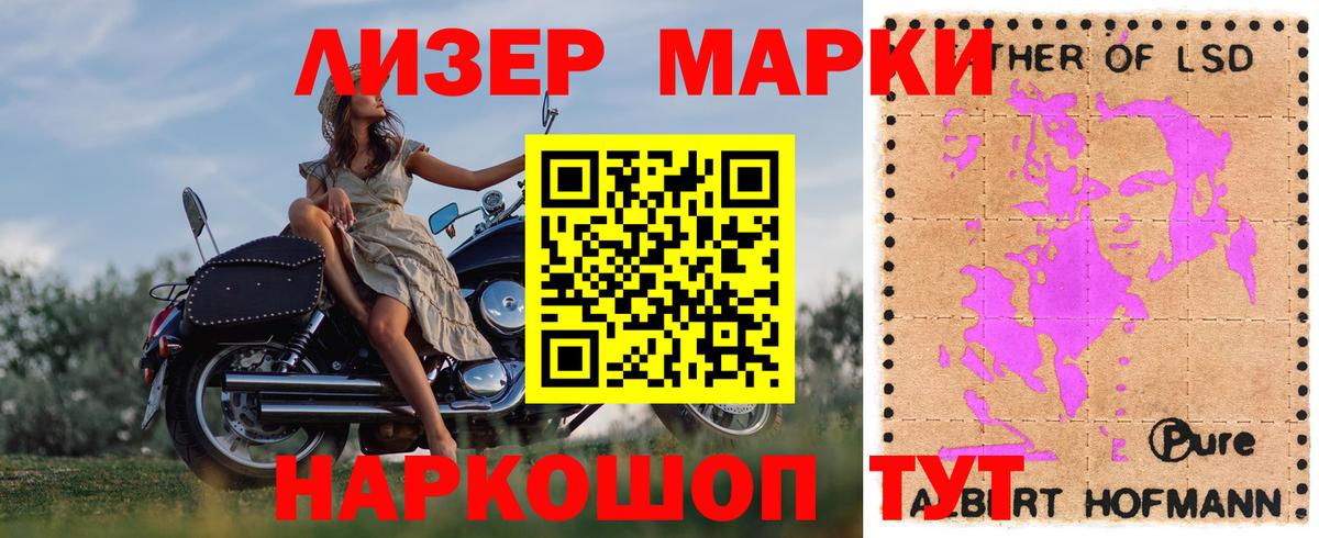 LSD-25 экстази кислота Костомукша
