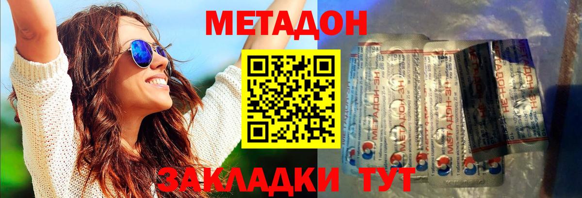Костомукша  маркетплейс как зайти  Вход с VPN  МЕТАДОН мёд 