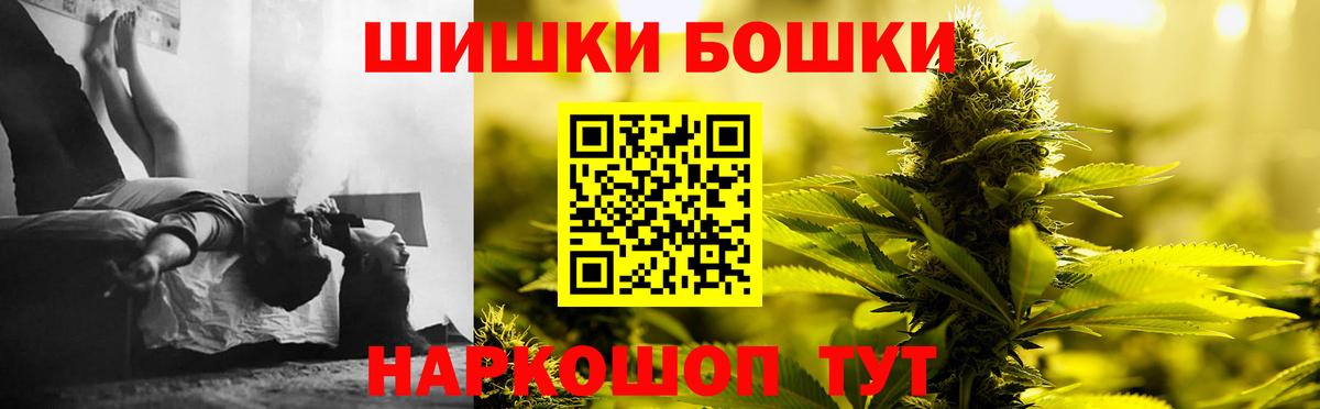 МАРИХУАНА планчик Костомукша