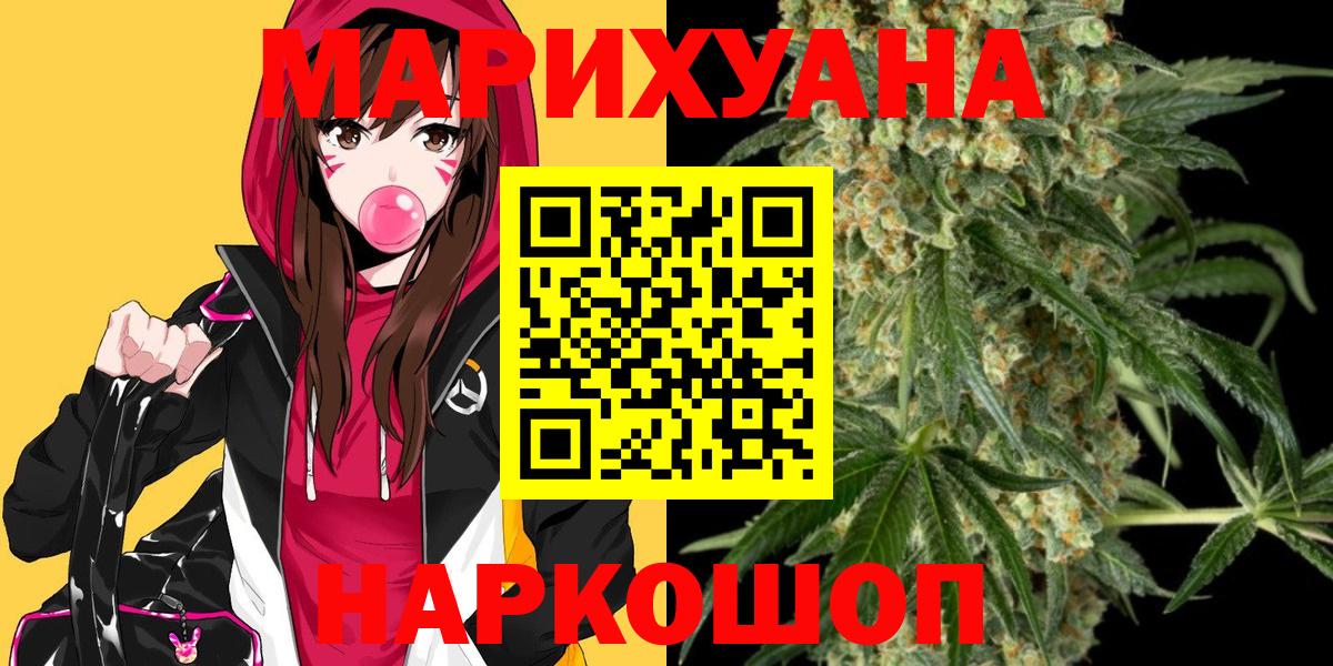 Конопля OG Kush  Каннабис гибрид  Бошки марихуана THC 21%  Вход с VPN  Костомукша  Шишки марихуана семена 